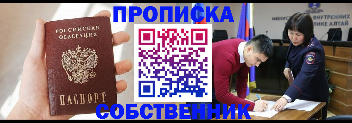 найти адрес прописки в Когалыме