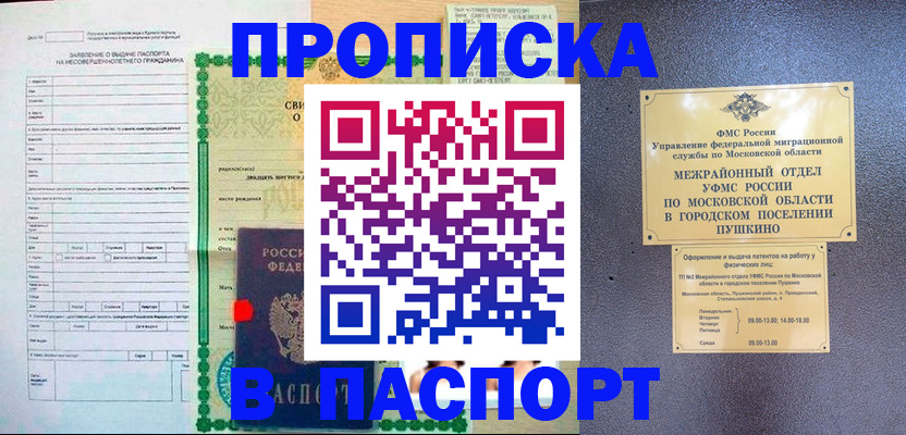 миграционный учет в Когалыме