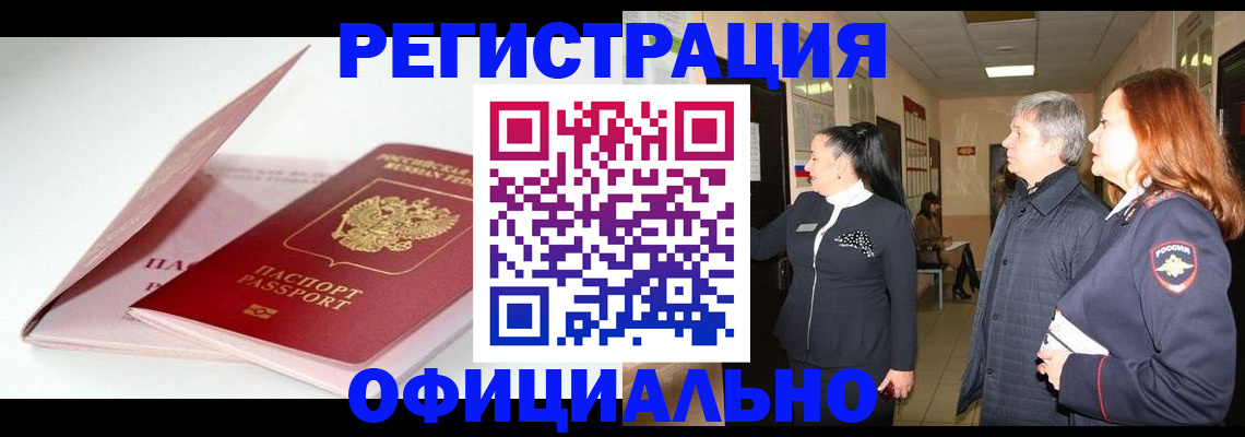 пропишу в квартире в Когалыме