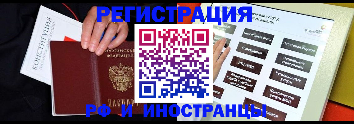 пропишу в квартире в Когалыме